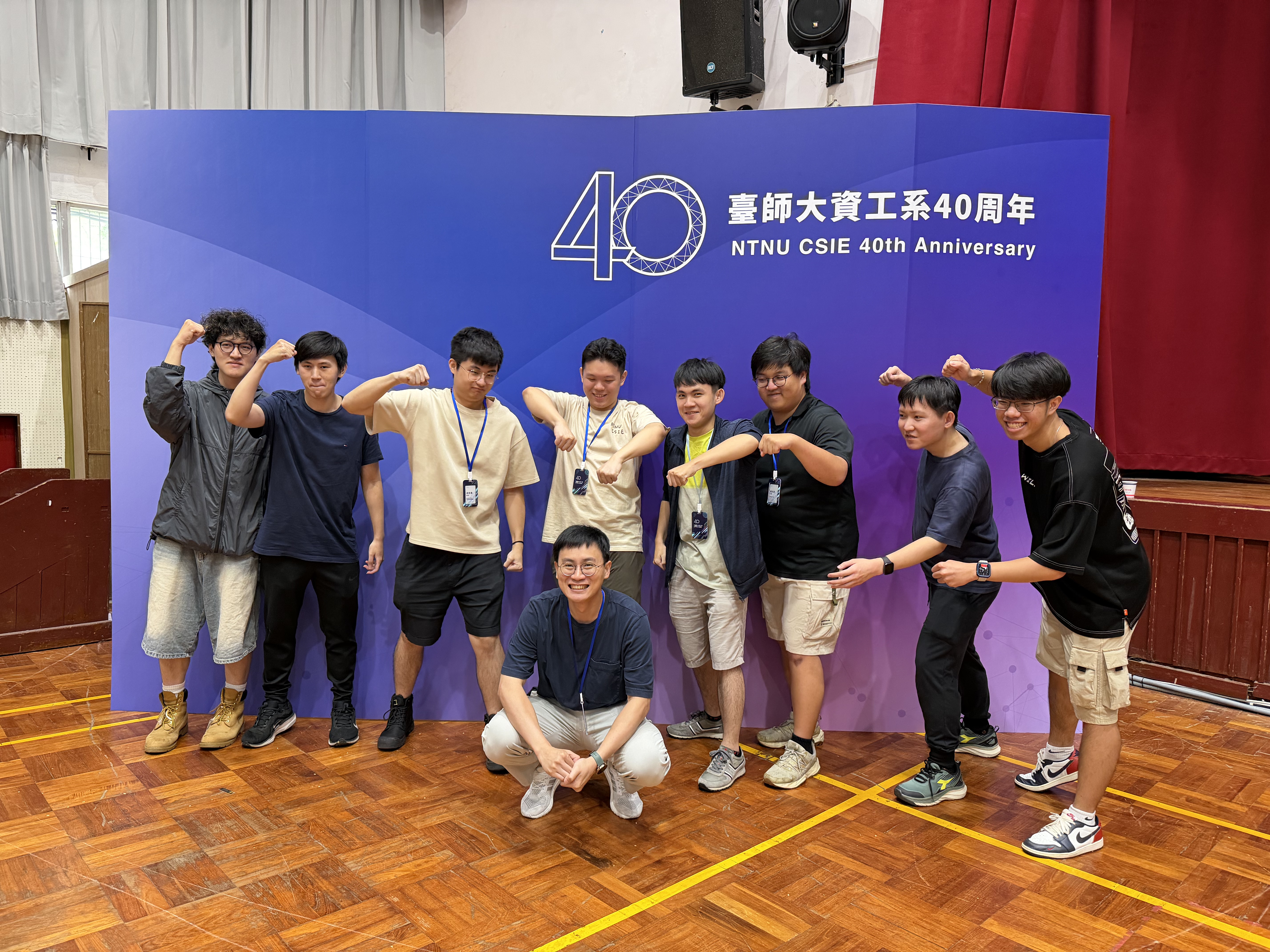 Year-end party